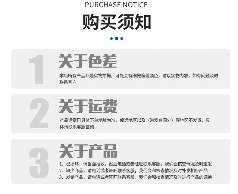 详情3_19