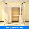 Vendas diretas da fábrica: beliches com estrutura de ferro, adequados para dormitórios escolares, quartos de estudantes e apartamentos