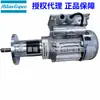 1627302201 Ventilador Ceg M56-4 Atlas Removedor de Névoa de Óleo para Compressor de Ar