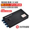 Caja terminal de fibra óptica finita 8 núcleos cuatro puertos LC multimodo completamente equipada monitoreo grado telecomunicaciones caja de fibra fusionada