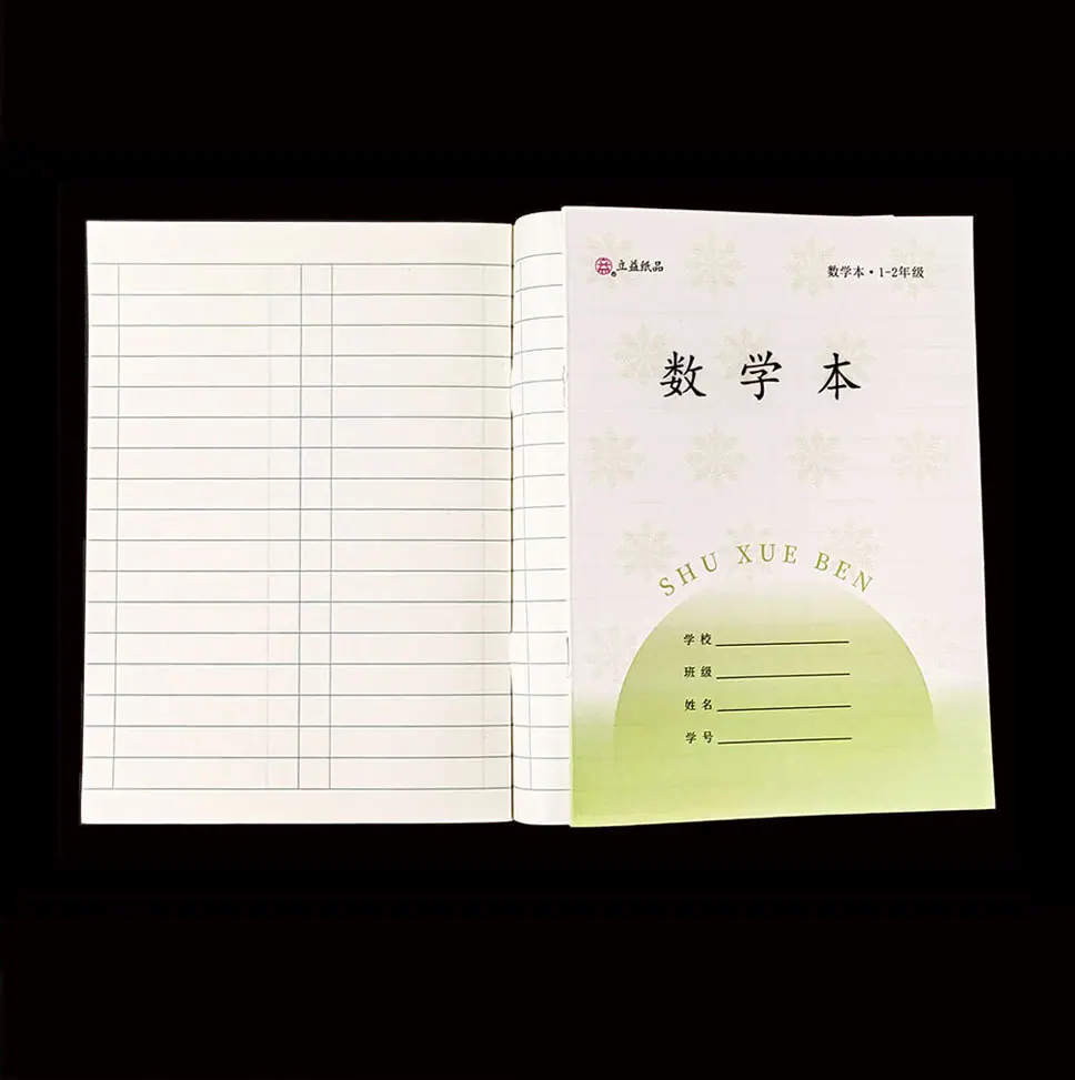 数学