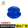 Zhu Haokang Dispositivo de Ventosaterapia Elástico de Silicone, Ventosa Absorvente de Umidade, Ventosa Fácil, Ventosa de Caminhada, Ventosa Portátil para Massagem Fabricante Lote Misto
