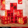 2026 Novo Festival da Primavera Véspera de Ano Novo Caixa Empilhável Cena Ritualística Decoração Adereços Tridimensional Caixa de Presente Ornamentação Decoração
