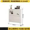 Gabinete de Zapatero Plegable de Acero Ultra Delgado para Entrada de Casa, Montado en Pared, Colgante, Gabinete Estrecho para Entrada de Apartamento Pequeño, Zapatero Extremadamente Estrecho, Metal