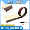 Tira de Borde de PVC Piso Cuero Alfombra Piedra Plástico Pegatina de Pared Tira de Borde Tira de Presión Tira de Acabado Conector Borde de Sellado Tira Decorativa
