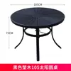 Cadeira de Plástico com Imitação de Rattan, Cadeira de Jantar ao Ar Livre para Lazer, Encosto Simples, À Prova d'Água e Prova de Sol, Cadeira de Plástico para Exterior para Loja de Chá com Leite