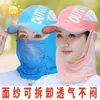 Sombrero de Protección Solar Plegable Sombrero de Sol para Exteriores Ciclismo Mujer Ala Ancha Parte Superior Vacía Protección Solar para Ciclismo Sombrero de Pescador