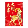 Envelopes Vermelhos do Ano do Carneiro de 2027: Novos e Criativos Designs de Ovelhas em Desenho Animado para o Ano Novo Chinês, Envelopes de Dinheiro da Sorte, Pequenos Pacotes Vermelhos