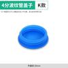Junta de Silicone de 4 Pontos Anel de Vedação para Chuveiro Junta de 4 Pontos Tubo de Água para Torneira de 6 Pontos Borracha de 1 Polegada Junta de Couro Macio