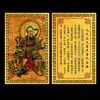 Nove Dias de Trovão Celestial, Cartão Dourado do Senhor Celestial Puhua, Cartão Dourado do Imperador Zhenwu, Cartão de Metal Divino Xuantian, Cartão de Paz e Proteção