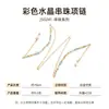 Nova corrente para óculos estilo chinês nacional retrô aço titânio não desbota pérola Nanyu corrente de pescoço para óculos de miopia corrente para máscara