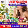 Etiquetas Adesivas Personalizadas com Aroma Não Secante Aroma de Limão Adesivos Aromáticos Raspáveis Etiquetas Aromáticas de Longa Duração Fabricante