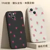 Funda Protectora TPU Anti-Caídas con Agujero de Precisión para Apple 17/18 Pro Max, iPhone 15 Diseño Floral Lindo y Sencillo