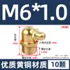 Conector de enrasador, copa de grasa, pistola de grasa, pistola de grasa para excavadoras, enrasador recto/curvo/plano, cabezal de pistola de grasa, M6-M20, y otros.