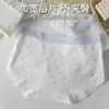 Ropa interior de algodón puro Clase A para mujer, cintura media, antibacteriana, entrepierna extendida, suave, cubre cadera, cómoda, para estudiante, talla grande, bragas