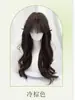 No se necesita redPeluca para mujer con base de cuero cabelludo, Flequillo moderno, Cabello ligeramente ondulado, Peluca para mujer