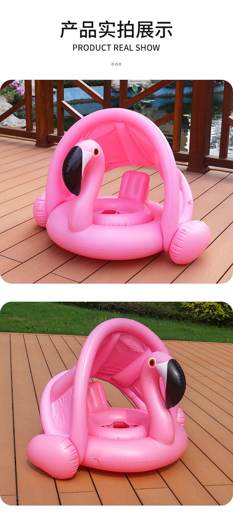 充气火烈鸟坐圈_10