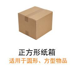 产品分类_04.jpg