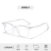 Gafas Tr90 Bloqueadoras de Luz Azul para Adolescentes Niñas con Puntas de Patillas Antideslizantes, Aptas para Lentes Graduados, Gafas al por Mayor para Estudiantes de Primaria