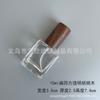Botella de perfume portátil con tapa de madera maciza, 5 ml, de vidrio, 10 ml.