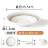 Kaiboya Vajilla Plato Plato para Restaurante Comercial Hotel Plato de Plato Plato Redondo Porcelana de Imitación Plato Hondo Plato de Sopa de Plástico Plato de Cena Plato de Melamina