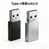 Adaptador tipo C a USB 3.0, convertidor OTG para teléfono móvil, carga rápida, auriculares, datos, disco U, conector TPC