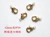 F54 Fecho Lagosta Banhado a Ouro Real de Cobre Coreano Conjunto de Conectores de Fecho de Mola tipo Estilingue Importado Acessórios para Colar DIY