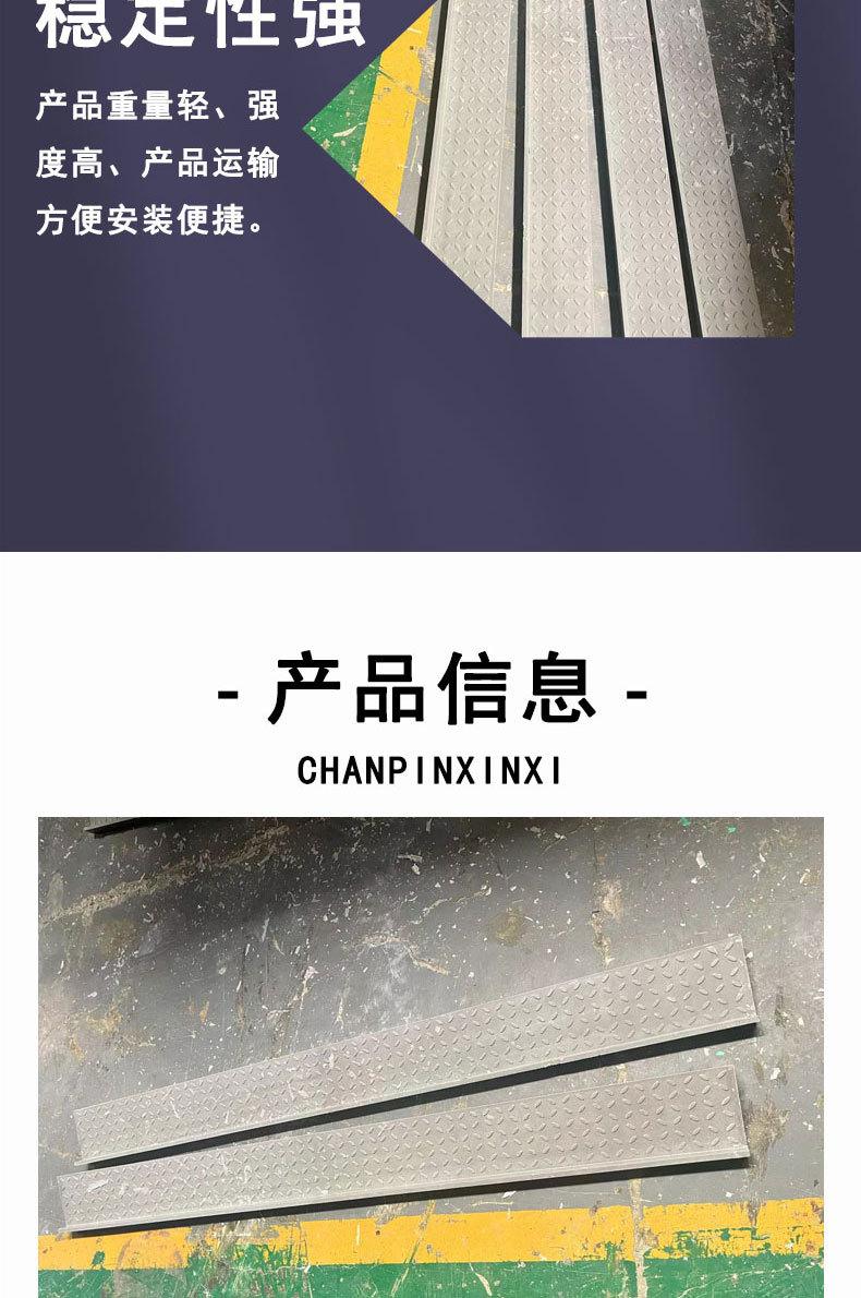 高铁检修踏板_01_03.jpg