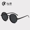 Gafas de Sol Redondas Decorativas de Viaje para Mujer 8223