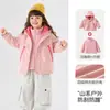 Jaqueta Impermeável de Quatro Níveis Pato Amarelo Bebê Três-Proteção Outono Jaqueta Quente Infantil Para Meninos e Meninas Casaco de Exterior
