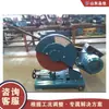 Equipamento de corte de perfis metálicos, máquina de corte tipo grampo ajustável com disco abrasivo, máquina de corte de tubos de aço e aço