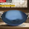 Wok de hierro fundido antiguo, sartén para saltear gruesa, sartén para saltear de chef de restaurante, olla de hierro de doble asa, olla sin revestimiento, sartén antiadherente, fondo redondo comercial
