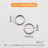 Anillo de resorte de aleación de zinc de alta calidad, accesorio de llavero de bolsa electrochapado para bricolaje, herraje para bolsos y equipaje, anillo abierto
