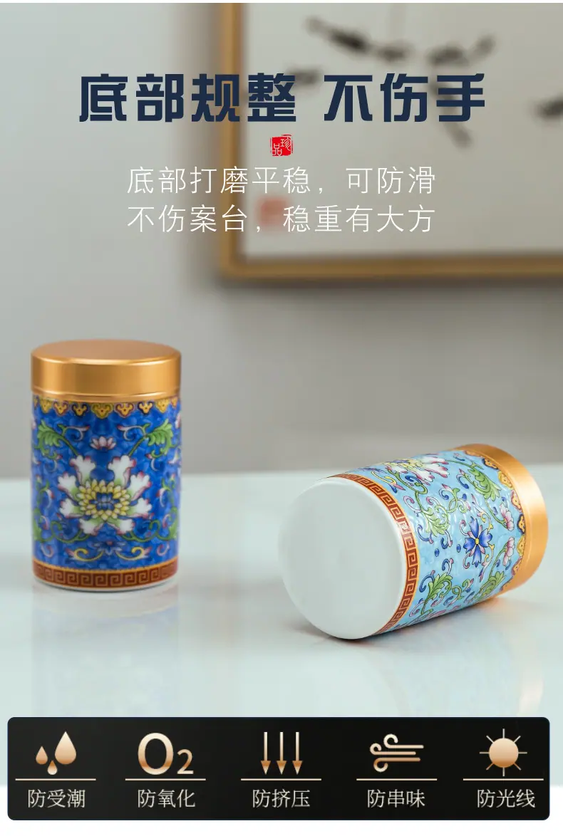 茶叶罐_13.jpg