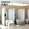 Cortina Divisoria para Salón de Belleza de Venta Directa, Cortina de Visillo Translúcida pero No Transparente, Cortina de Arrastre en Forma de U, Cortina de Cama, Ropa Metabo