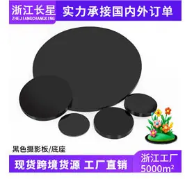 关联详情_10