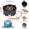 Estufa de Gas de Casete Tipo Split de Alta Potencia para Exteriores Estufa de 7 Estrellas Cabeza de Cobre Utensilios de Cocina a Gas para Camping A prueba de Viento No