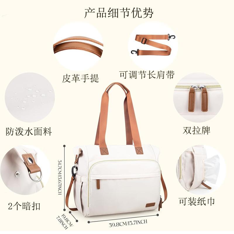 PS妈咪包3