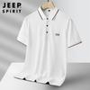 Polo informal de manga corta para hombre, estilo informal, de verano, 2023, 1706