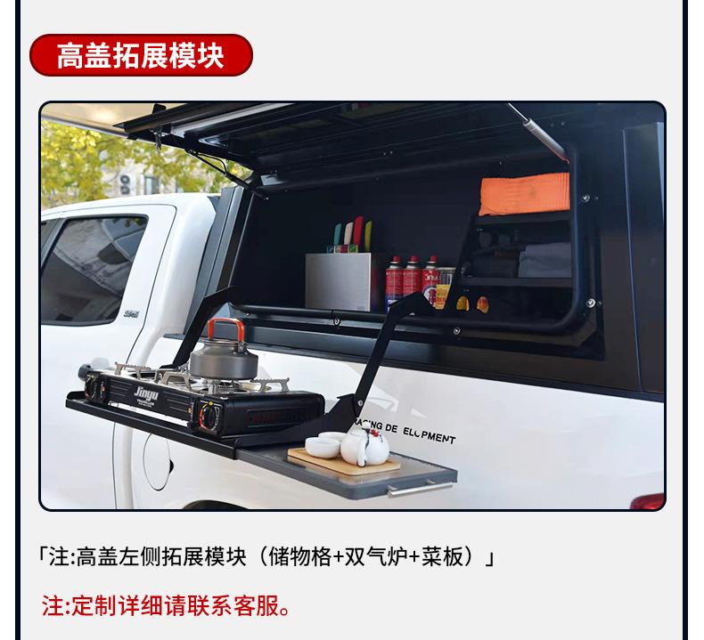 DMAX_20.jpg