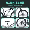 Bicicleta de montanha para adulto, aço de alto carbono, com marchas variáveis e suspensão, adequada para uso off-road, e personalizável para bicicletas esportivas juvenis.