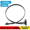 Adecuado para Lenovo Dell Mini Cable de Alimentación de 4 Pines a SATA de 6 Pines a Puerto Serie Cable de Alimentación para SSD Disco Duro Único