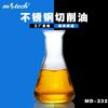 Aceite de corte para acero inoxidable aceite de corte aceitoso para acero inoxidable aceite de corte para acero inoxidable 304 aceite de corte para aleación dura