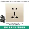 Enchufe con Interruptor Británico 13A Color Oro Champán USB Panel Hong Kong Macao Estándar Británico Tipo C Aire Acondicionado Calentador de Agua 20A