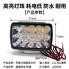 Patinete Elétrico Triciclo Elétrico Farol LED Luz Forte Longa Distância Luz à Prova d'Água Passeio Noturno Pavimento Lâmpada de Iluminação Super Brilhante