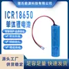 En stock de fábrica Batería de litio 18650 2600mAh capacidad total 3.7V celda de batería recargable batería de litio única ternaria