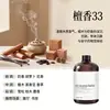 Recarga de Aceite Esencial de Aromaterapia Yulong Tea para Piedras Difusoras, Específicamente para Ambientadores y Difusores de Coche, Proporciona Fragancia Duradera