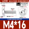 Tornillos de Cabeza Redonda con Hexágono Acolchado de Acero Inoxidable 304, Tornillos de Cabeza Semiredonda Acolchados, Estándar Nacional M2M3M4-M10
