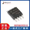 Novo original GD25Q32CSIG GD25Q32 patch SOP8 memória de porta serial 32Mbits