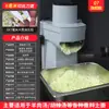 Máquina Cortadora de Cebolla Comercial Trituradora de Cebolleta Eléctrica Apio Cebolleta Espuma Cortadora Artefacto para Cebolla Máquina para Cebolleta Máquina Cortadora de Verduras